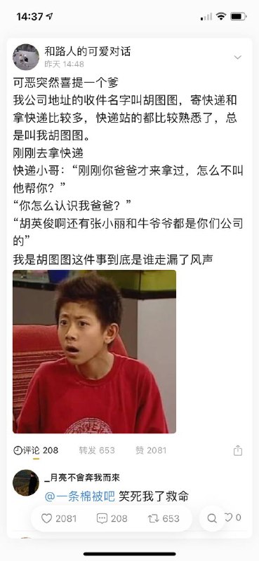 from Astrian Zheng