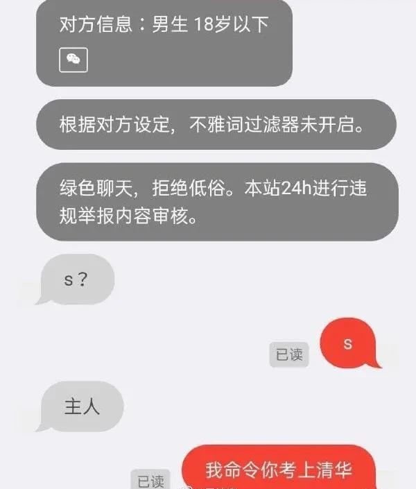 ?