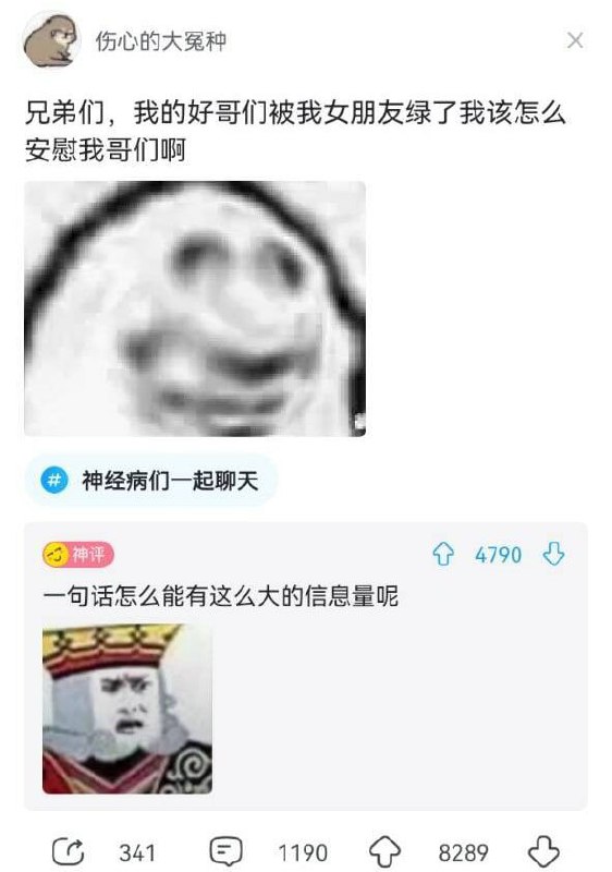 via 戏唱故梦