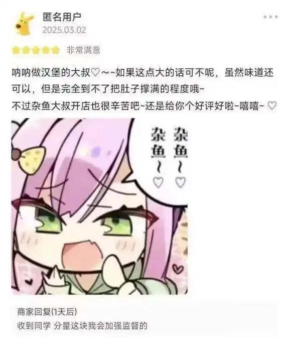 via 犯罪嫌疑人张某