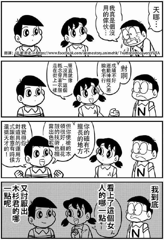 from 什麼都來點 via DECADE