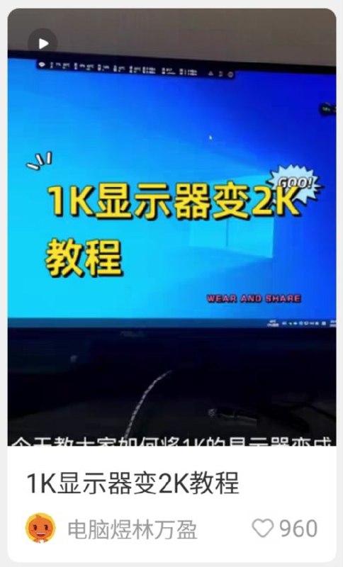 ？？？懂得说说