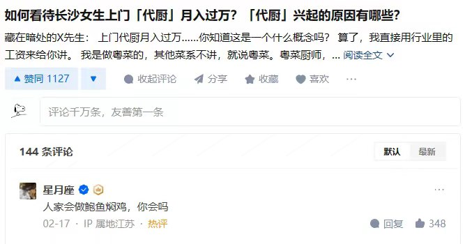 via 每天只睡23h