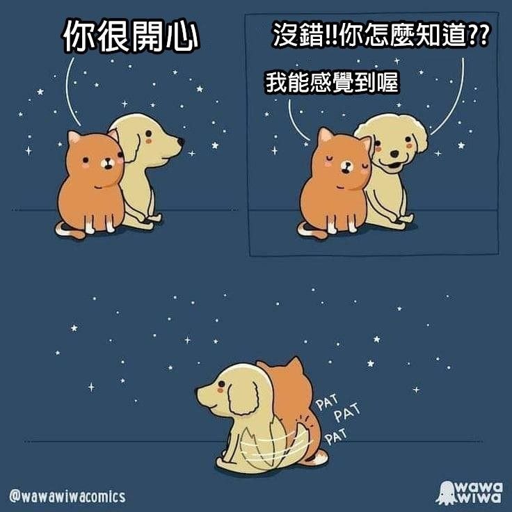via M87
