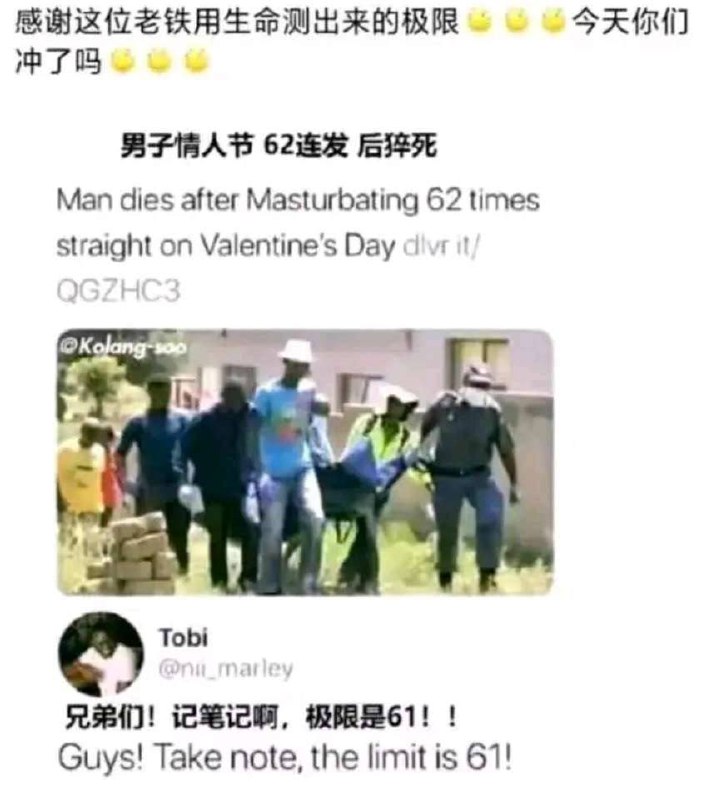 老图了 #NSFW