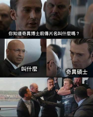 奇 异 本 科 生via ReadChart