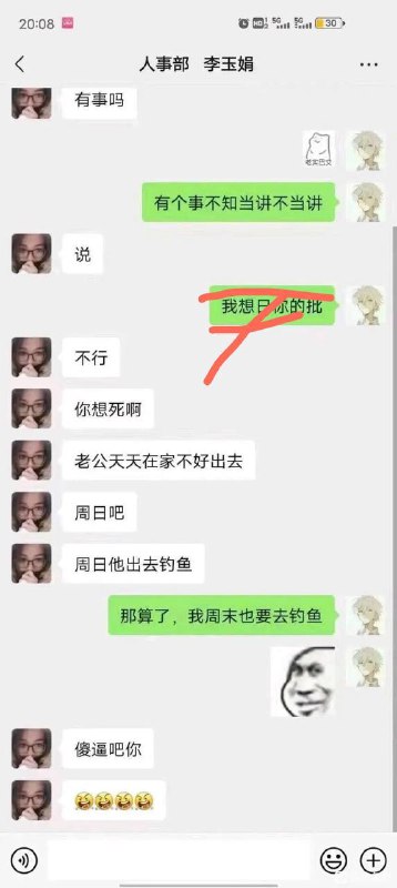 via 炜鈺