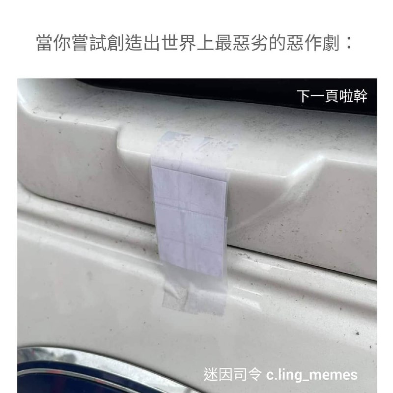 第一張是把鬼的照片放在倒車鏡頭上面