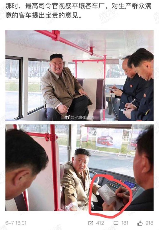 PS：应该是p的from Posadas Posadas