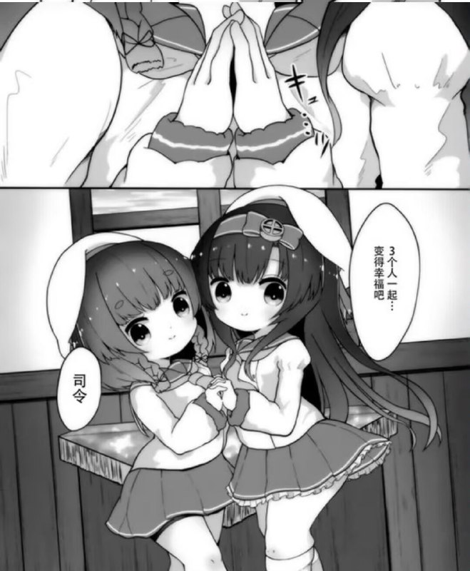#nsfw(C97) [Mugichoko Store (Mugichoko)] Kotonoha no Hanataba o Soete (Kantai Collection -KanColle-) [Chinese] [脸肿汉化组](C97) [むぎちょこストア (むぎちょこ)] 言の葉の花束を添えて (艦隊これくしょん -艦これ-) [中国翻訳]via 荷包蛋