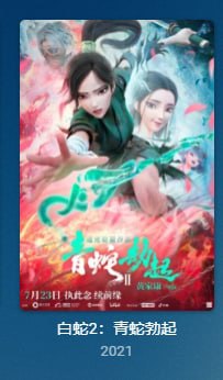 这TM是用的五笔还是手写？！