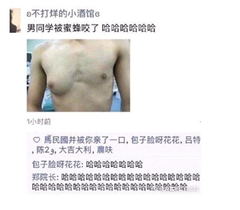 #NSFW