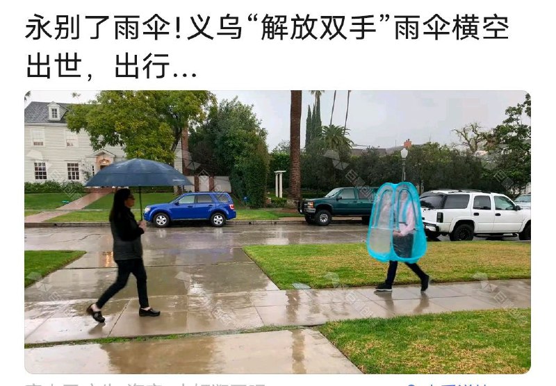 初音未来