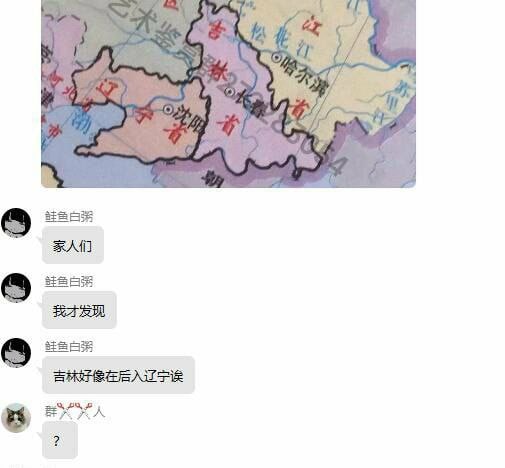 via 艾莉卡 ☭