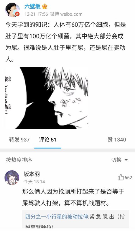 via 烂柯
