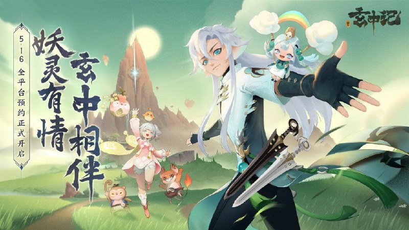原神虚幻3版.jpg原神虚幻3版.jpg