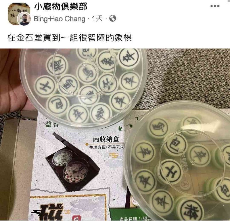 《包》这个是炮吗？但我记得炮只分冷热两种，火药是炮，投石是砲from LDLD 果冻 via LDLD 果冻《包》这个是炮吗？但我记得炮只分冷热两种，火药是炮，投石是砲from LDLD 果冻 via LDLD 果冻
