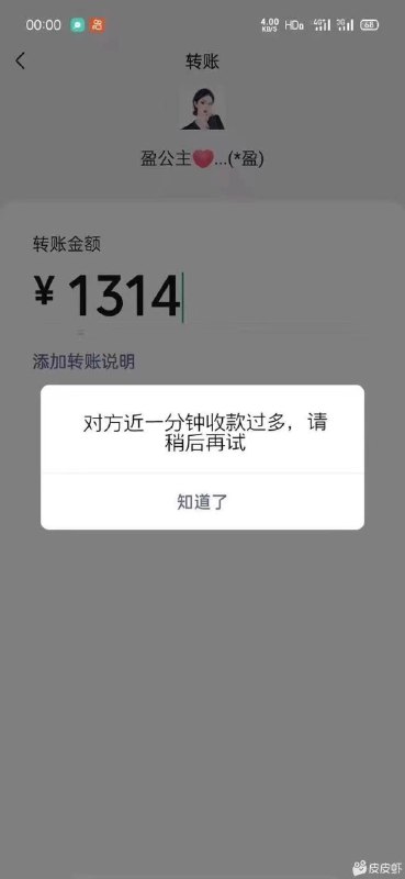 from 心惊报