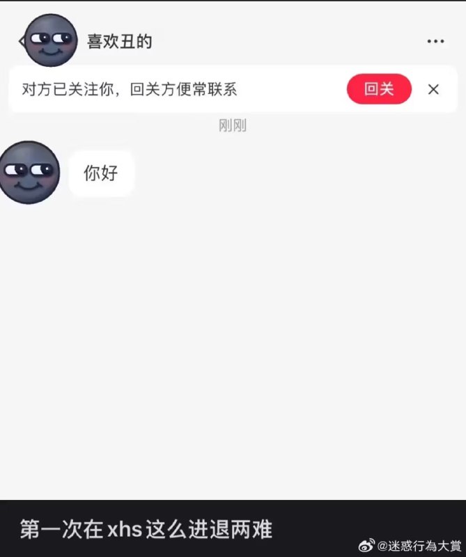 via 6号沙雕网友