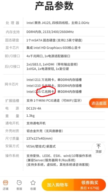 轰多泥？