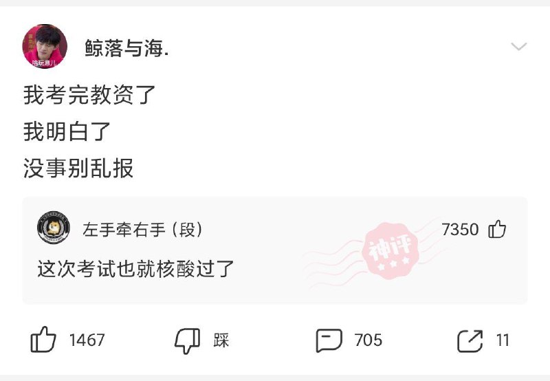 from 裳杉夏乡#精品