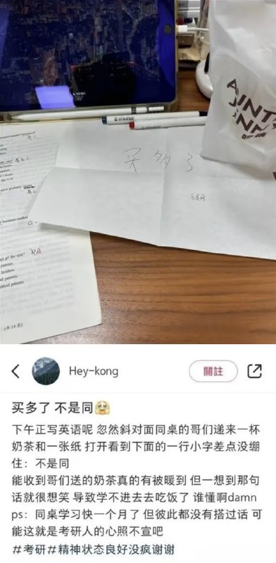 via 7号沙雕网友