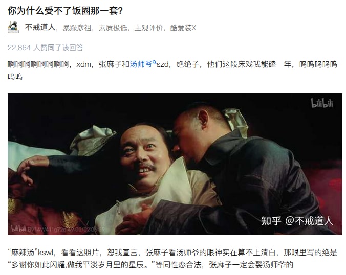 from 美图与沙雕