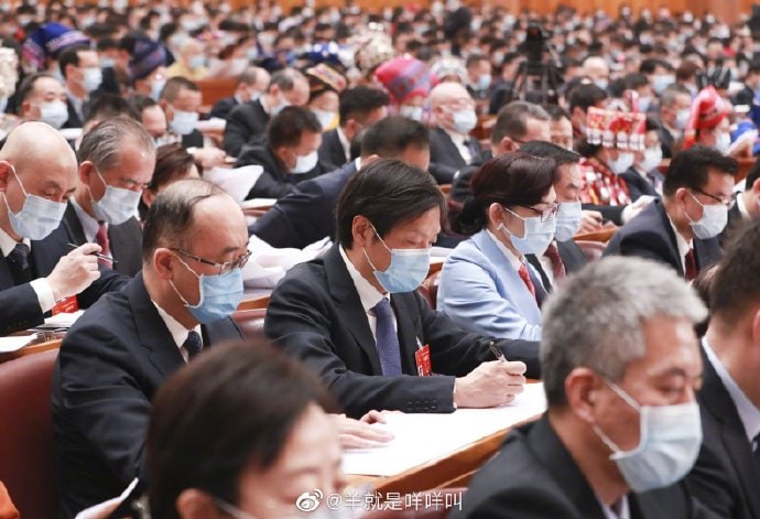 雷军：认真开会雷军：认真开会