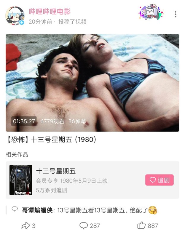 #投稿