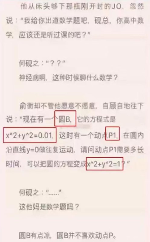 from 108电台 via Sangdi7 | 游离中👀from 108电台 via Sangdi7 | 游离中👀
