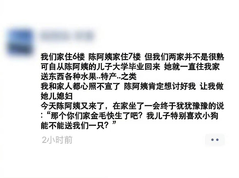 from 煎蛋无聊图