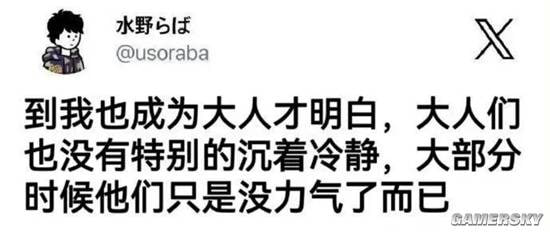 via 7号沙雕网友