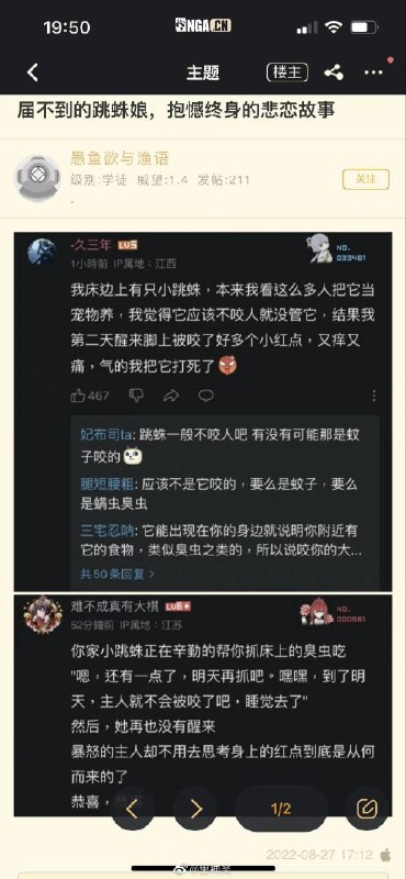 from 心惊报