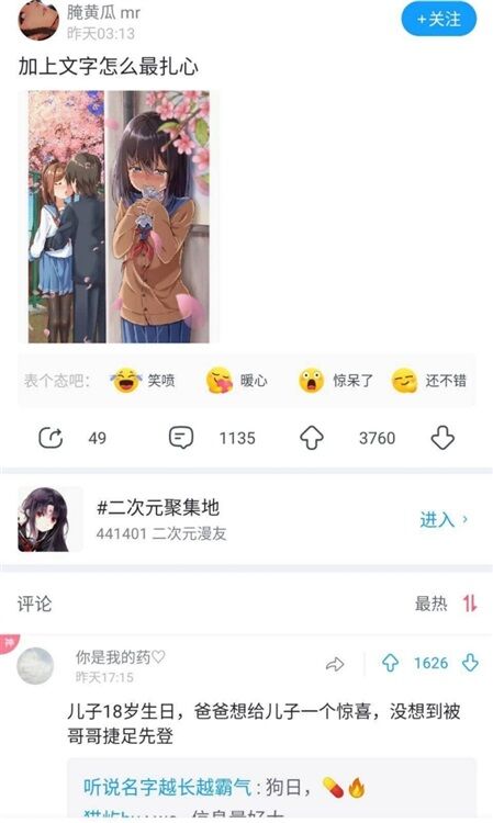 from 清秋 灵