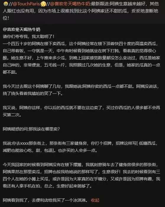 from 洛希极限