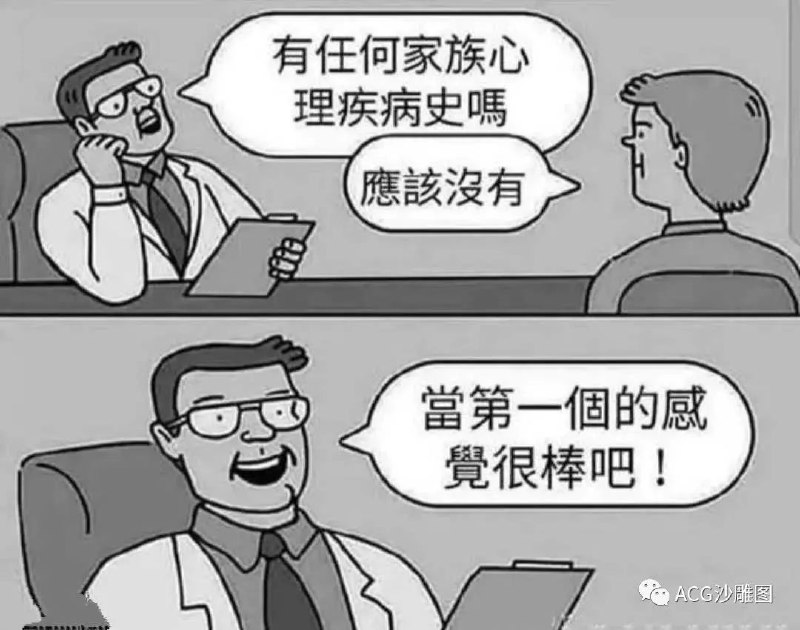 via m yyfrom 心惊报