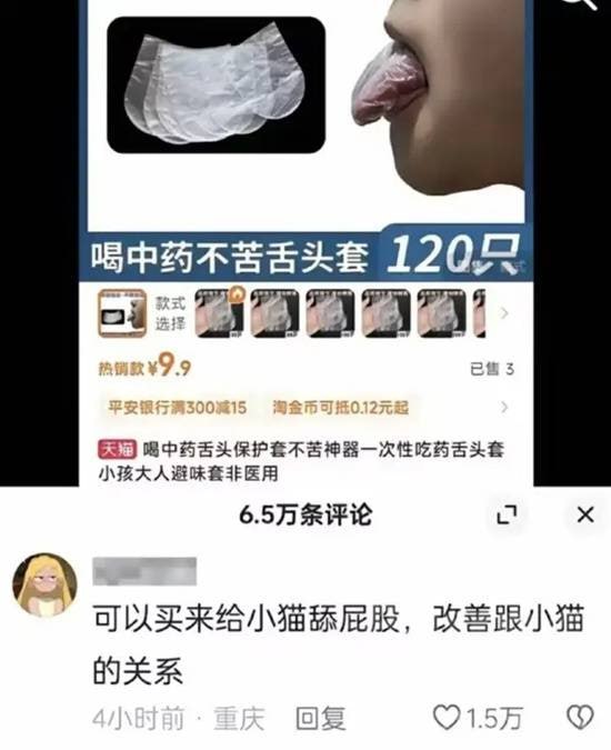 via 7号沙雕网友