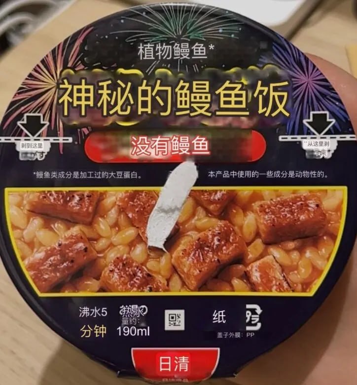 via 7号沙雕网友