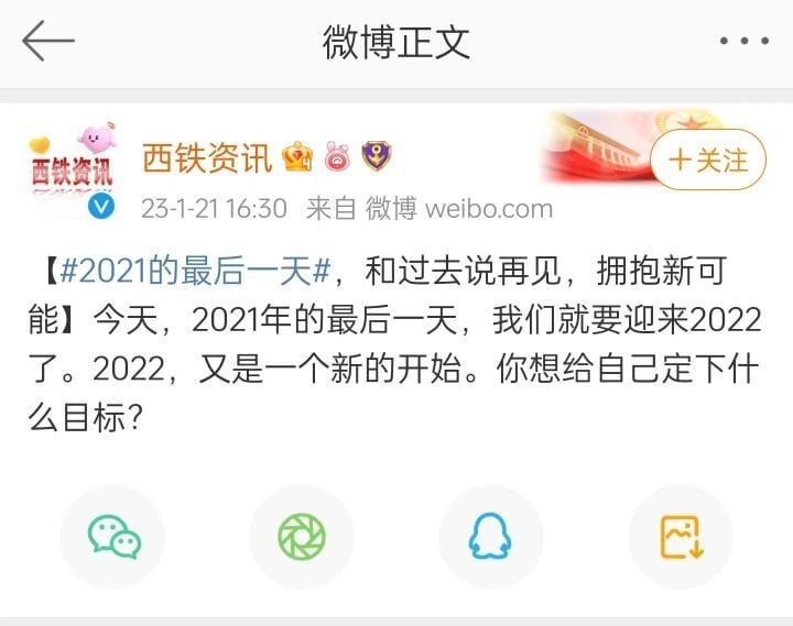 你是真懒啊from 平壤卫视