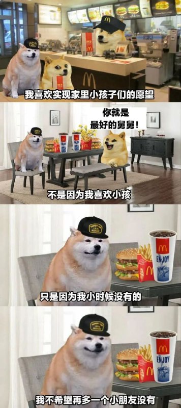 via ZiClover | 公益机场 | 机场滞销