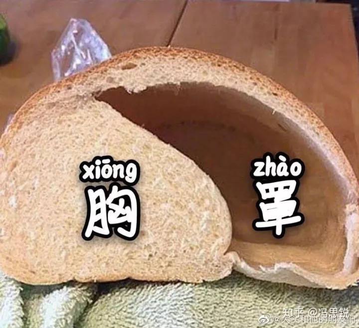 via 维他奶