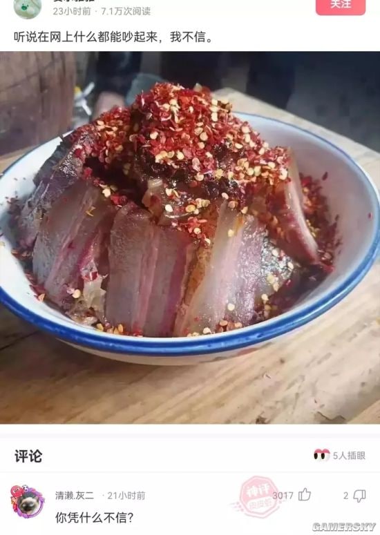 via 文本文档