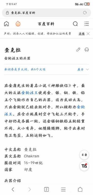我还以为是螺旋丸我还以为是螺旋丸