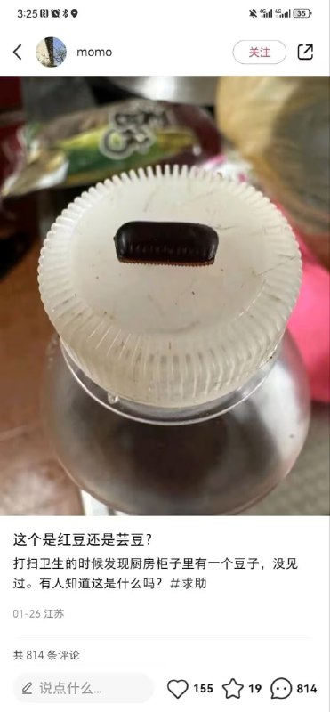via 7号沙雕网友