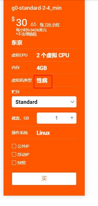 via 55kai 有些垃圾永远都是垃圾
