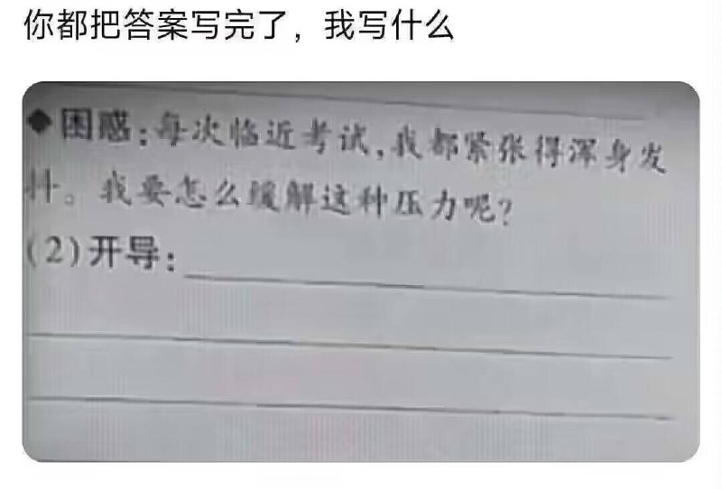 from 美图与沙雕｜____，启动！