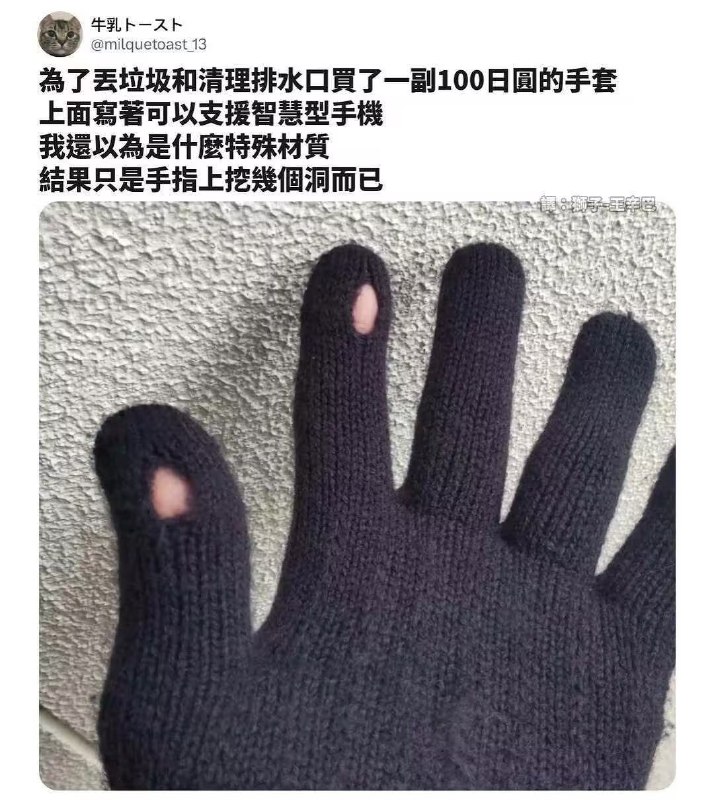 via 7号沙雕网友