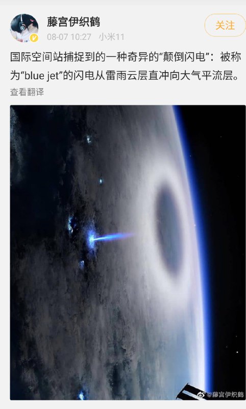 哪里的行星发动机开了from ㅤ