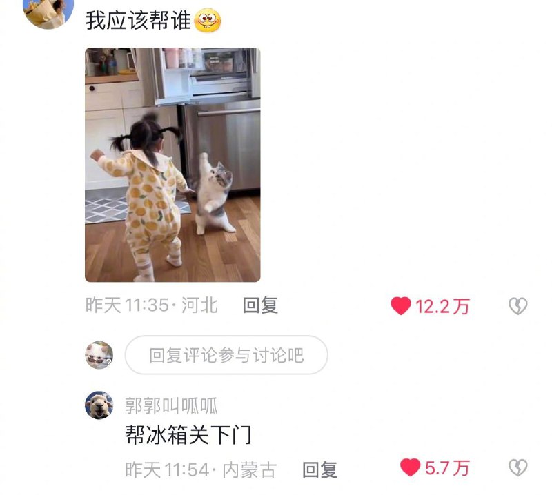 from 煎蛋无聊图