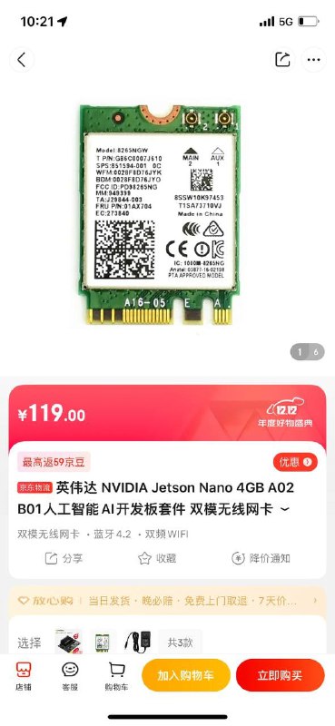 换个名字果然好赚钱